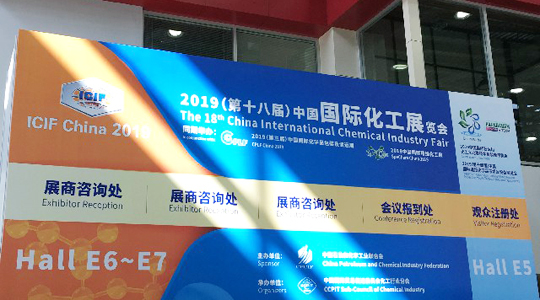 2019上海四大同期展會(huì)開(kāi)幕第一天，德瑞克儀器收獲滿滿！