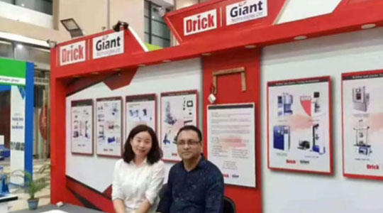 2019 孟加拉國國際印刷包裝標志博覽會落下帷幕，德瑞克儀器榮獲“優秀參展商”獎項！